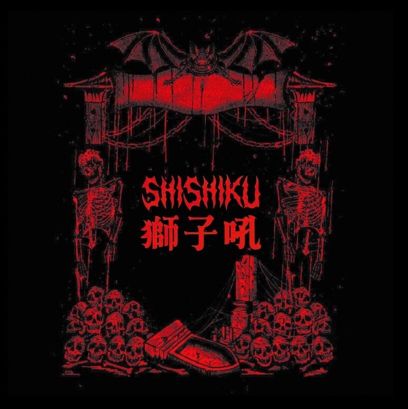 CD/CDR | bushbash