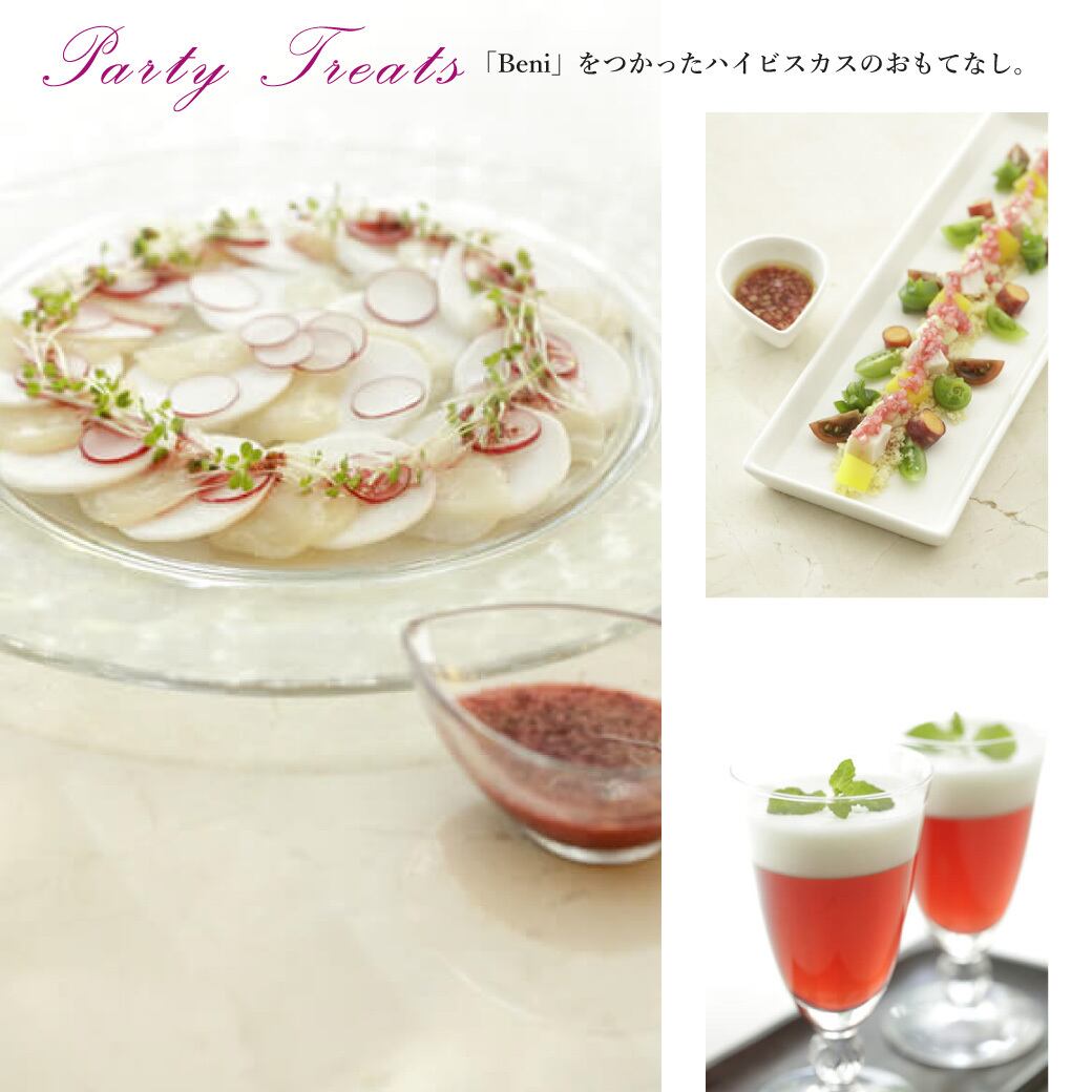 3本セット】Beni 琉球ハーブエキス 500ml【10倍希釈タイプ】 | 国産