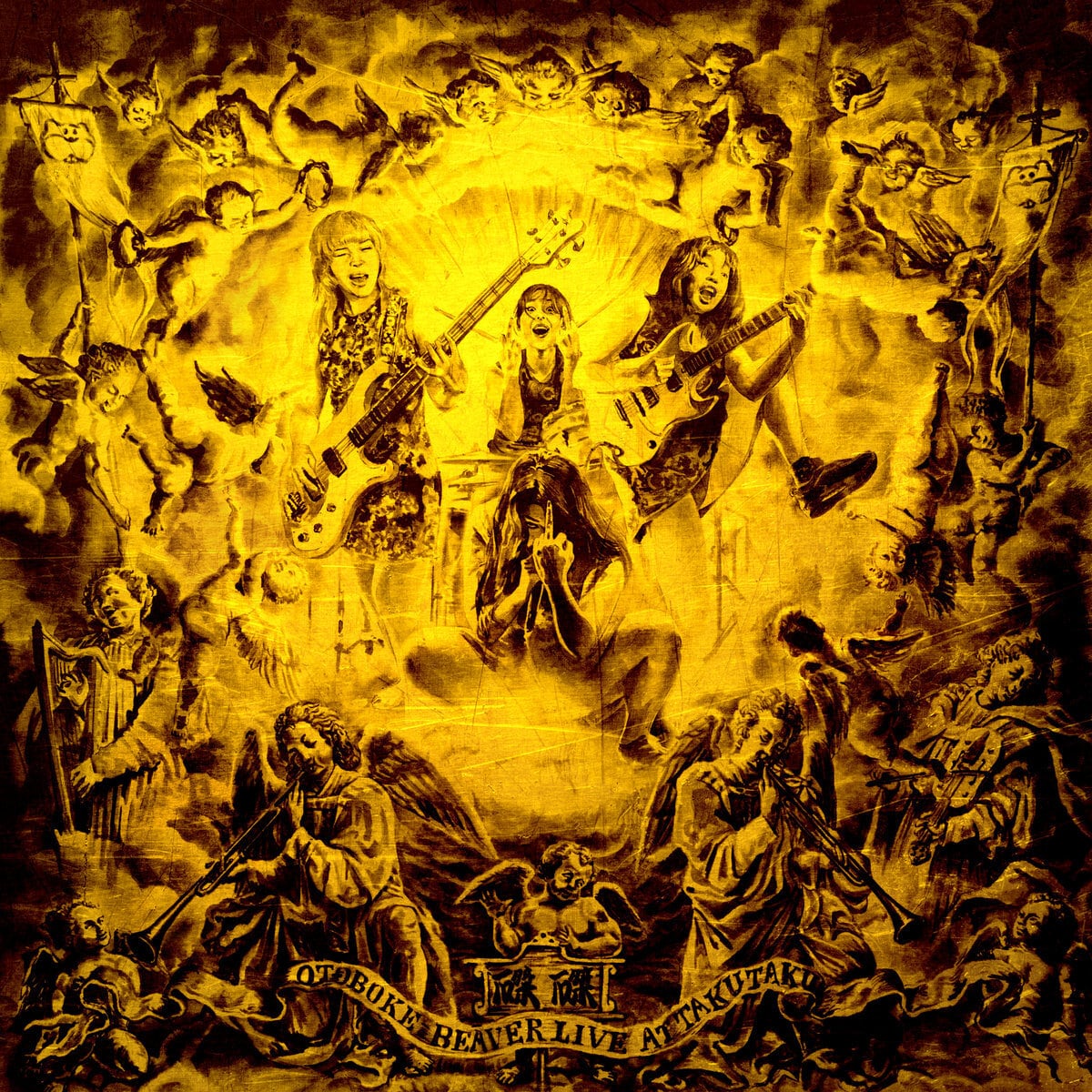 JAPAN | RECORD SHOP MISERY