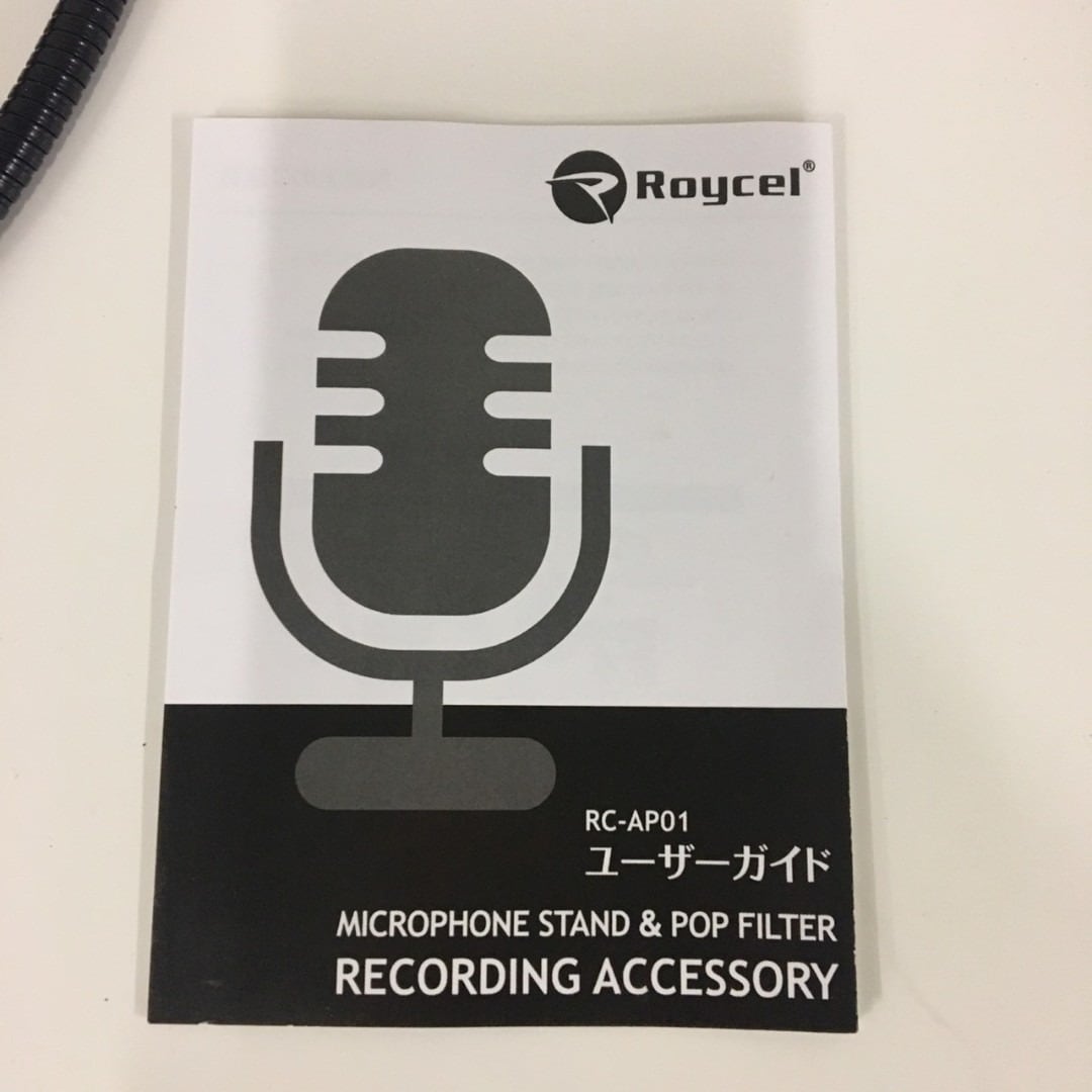 25090 [ほぼ未使用]マイクスタンド Roycel RC-AP01 | リサイクル半蔵