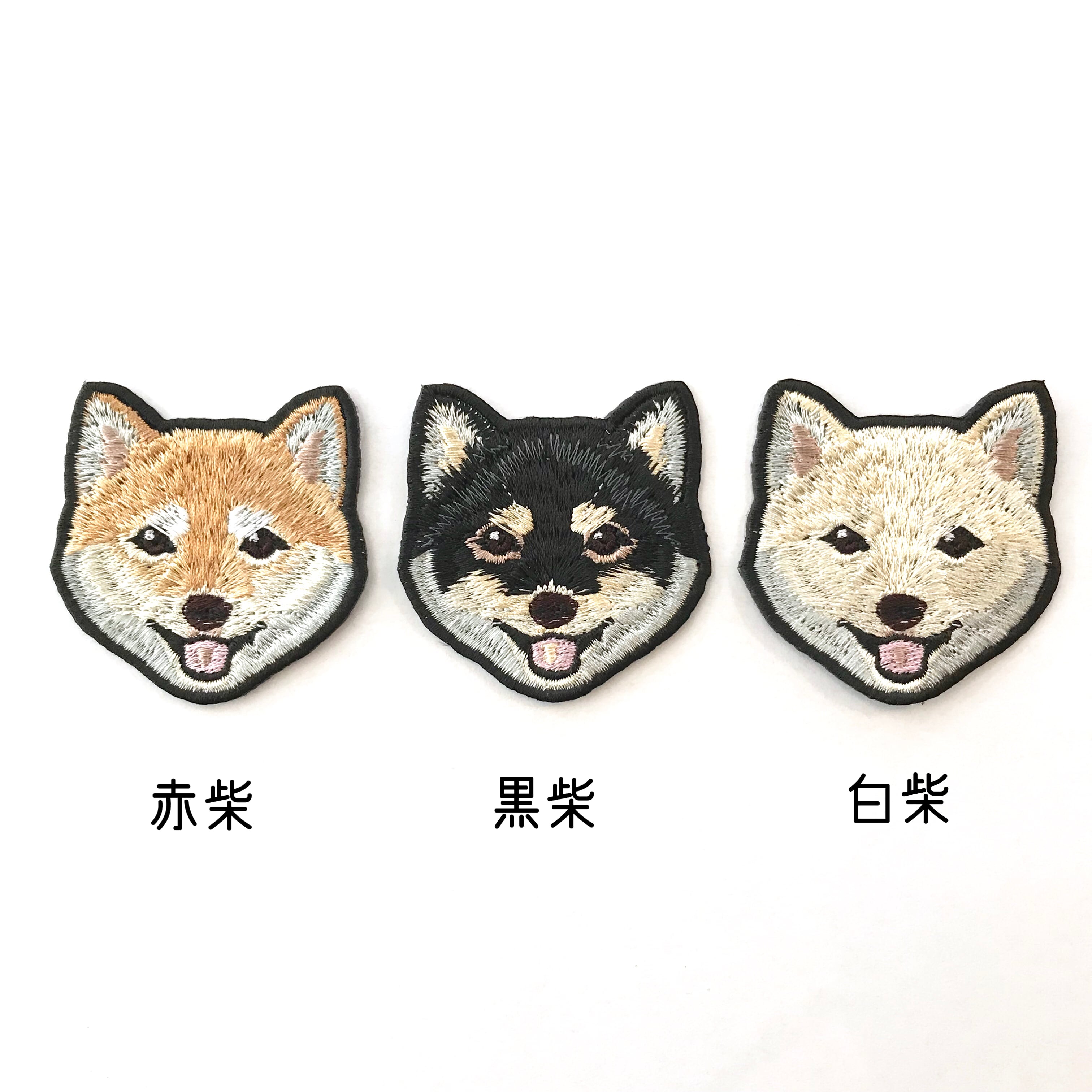 ころころ柴犬の刺繍ワッペン | アトリエリジッタ