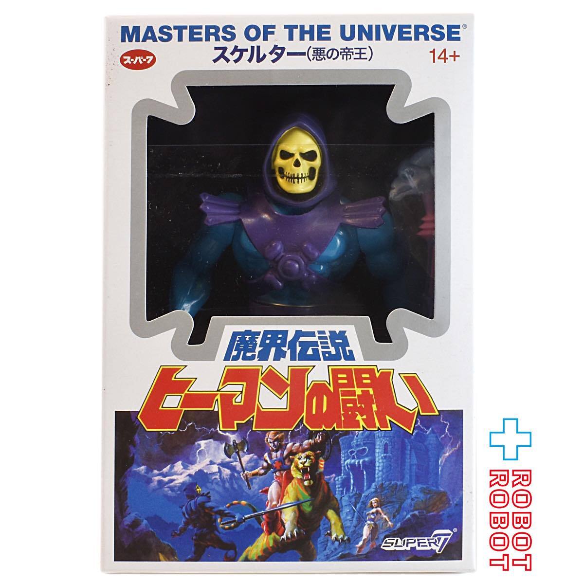 スーパー7 MOTU スケルター 5.5インチ 日本語版 ボックス アクション