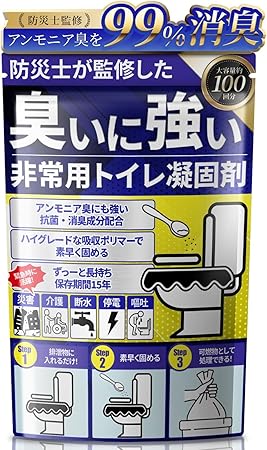 防災士推奨】PYKES PEAK 簡易トイレ 災害用 60回分 15年保存 携帯