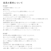 朝凪(極小)(ブラック)