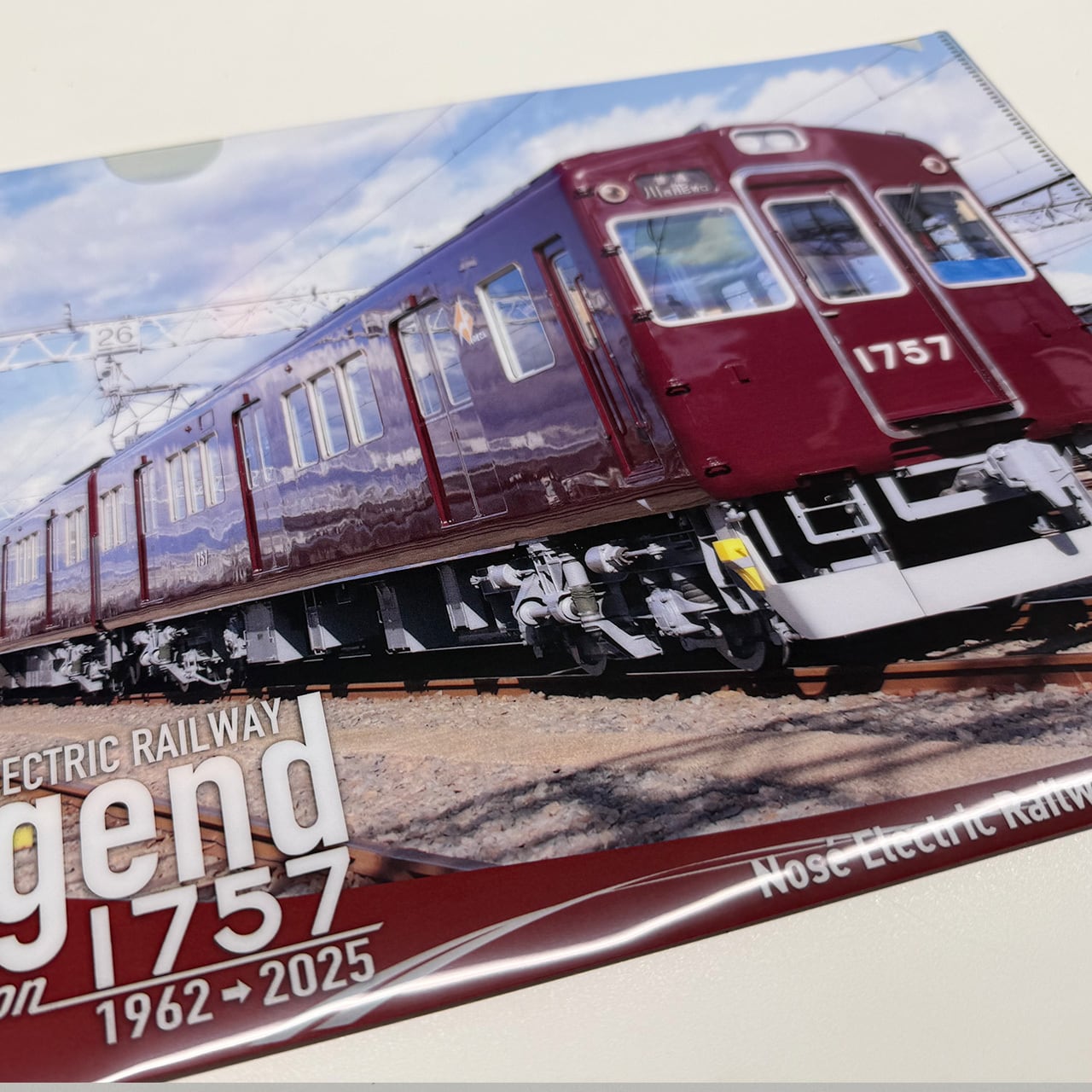 Legend1757企画＞クリアファイル（1757号車） | のせでんショップ