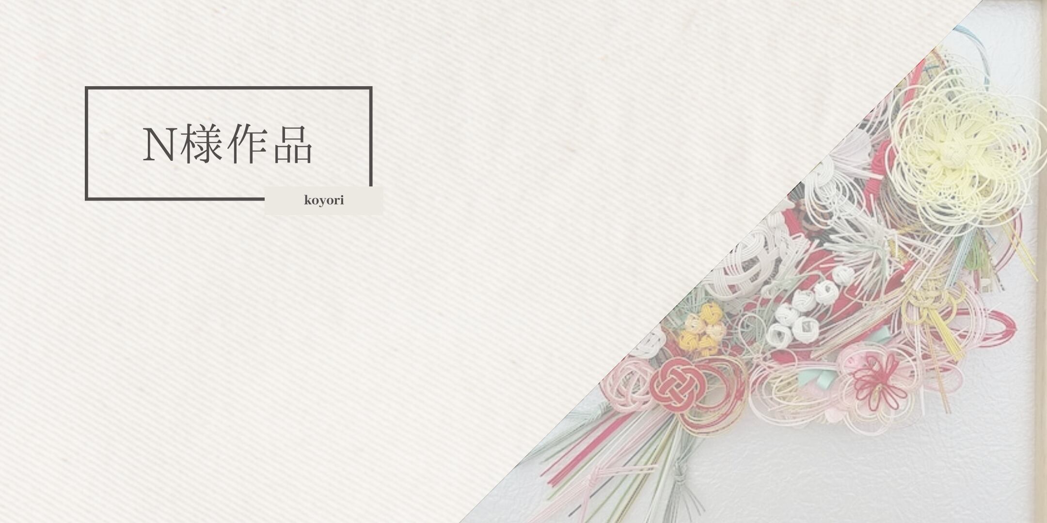 輪リース(額入れ) byコヨリ