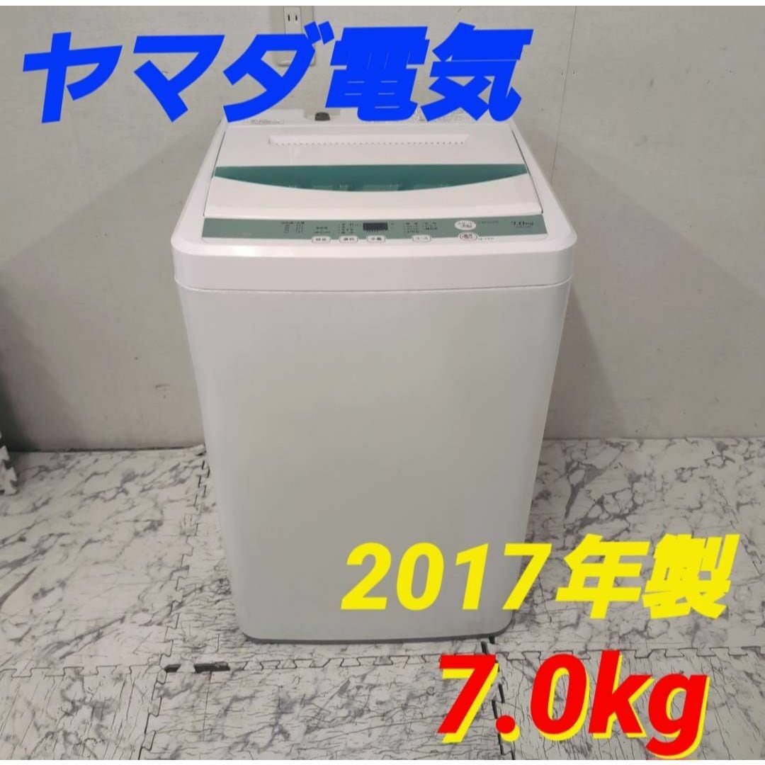 【全国送料無料】YAMADA SELECT 2022年製YWM-T45H1 ♢YAMADA 洗濯機【2022年製】YWM-T45H1