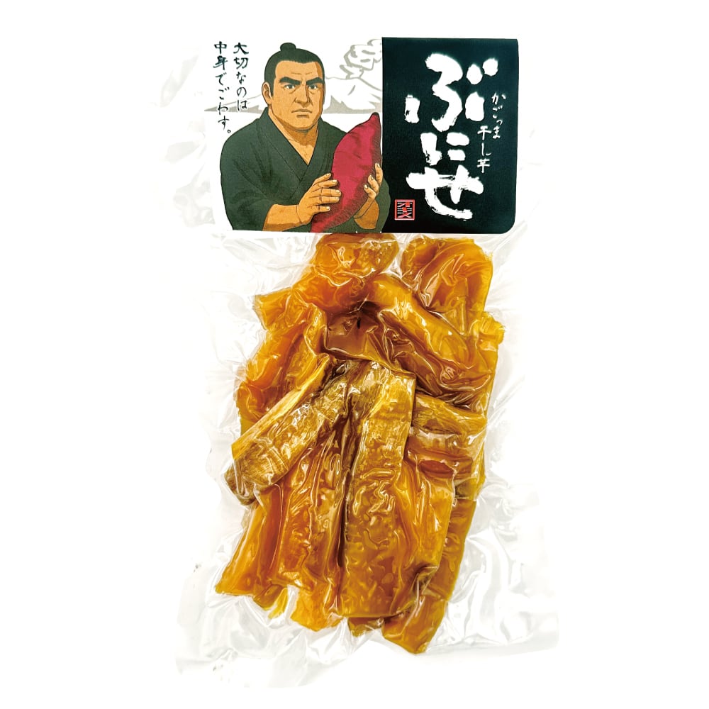 国産100%】かごっま干し芋 ぶにせ 【 250g 】 国産 鹿児島 用途 悩み
