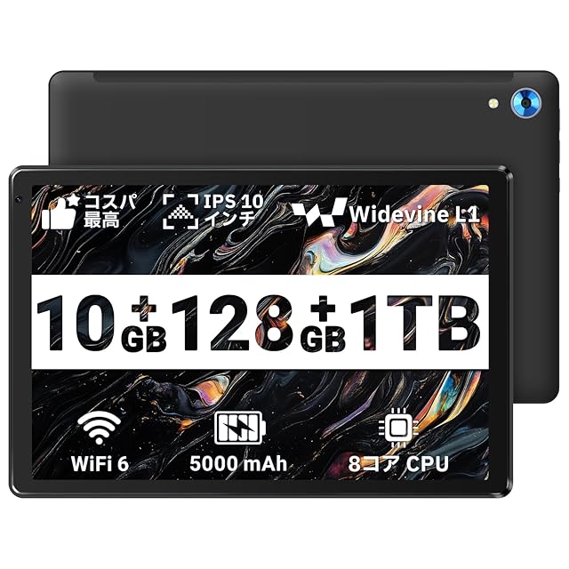 タブレット - HiGrace 10.4インチ Android15 Wi-Fi6モデル 1332*800