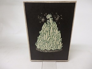 月に吠える　復刻版　(精選名著複刻全集近代文学館)　/　萩原朔太郎　田中恭吉・恩地孝四郎挿絵　[16616]