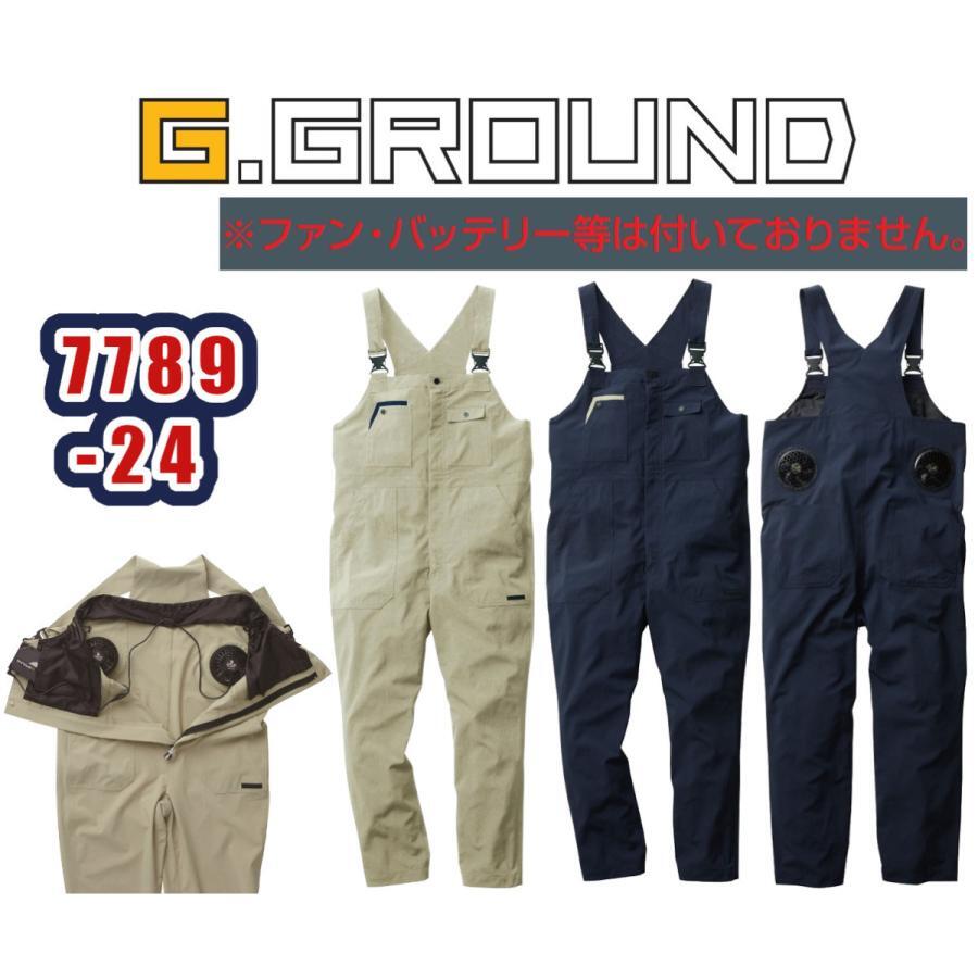 4L 7789-24 EF用サロペット G.GROUND 空調服 作業服 SOWA 空調