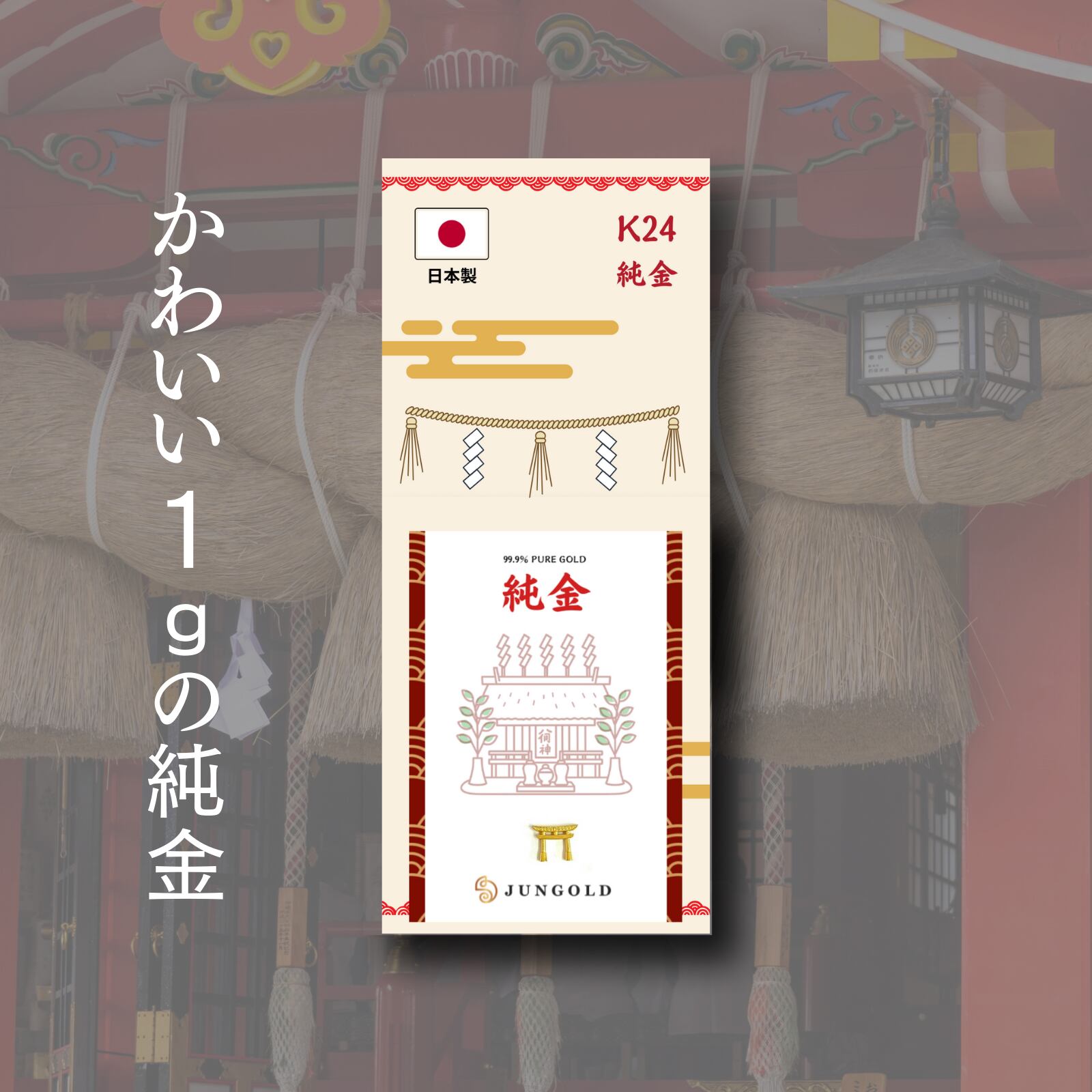 こうめのおうち様 【公式通販】 こうめのおうち様 【公式通販】