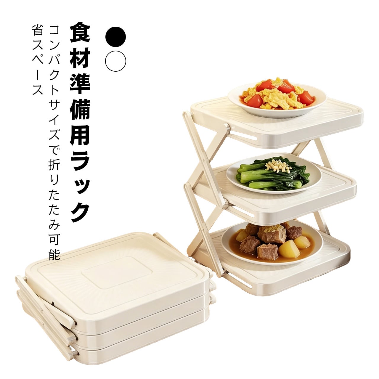 J104 .新作キッチン多機能食材ラック 折りたたみ可能 多段棚付き