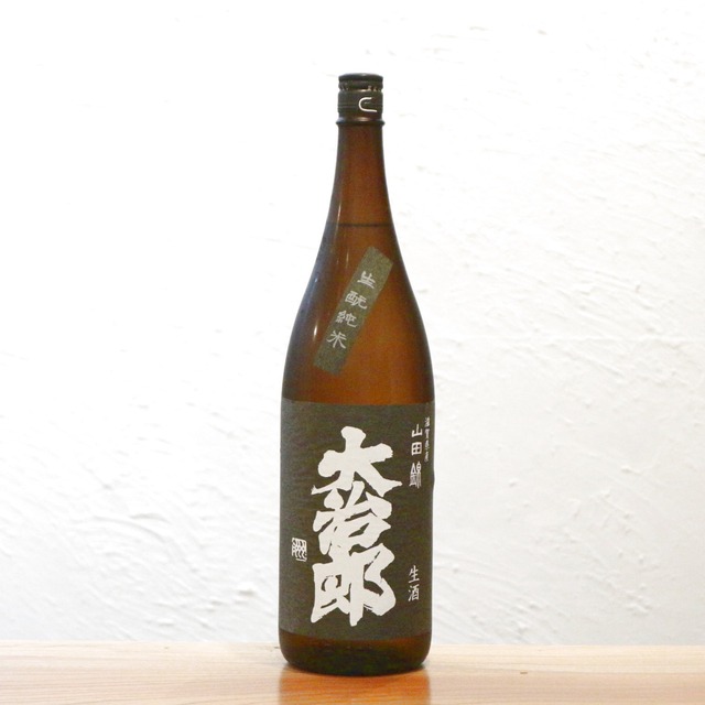 大治郎 純米生酒 14%Ver 畑酒造 滋賀 1800ml｜大治郎の豊かな旨味はそのままに すいすい飲める14度の軽快な純米生酒