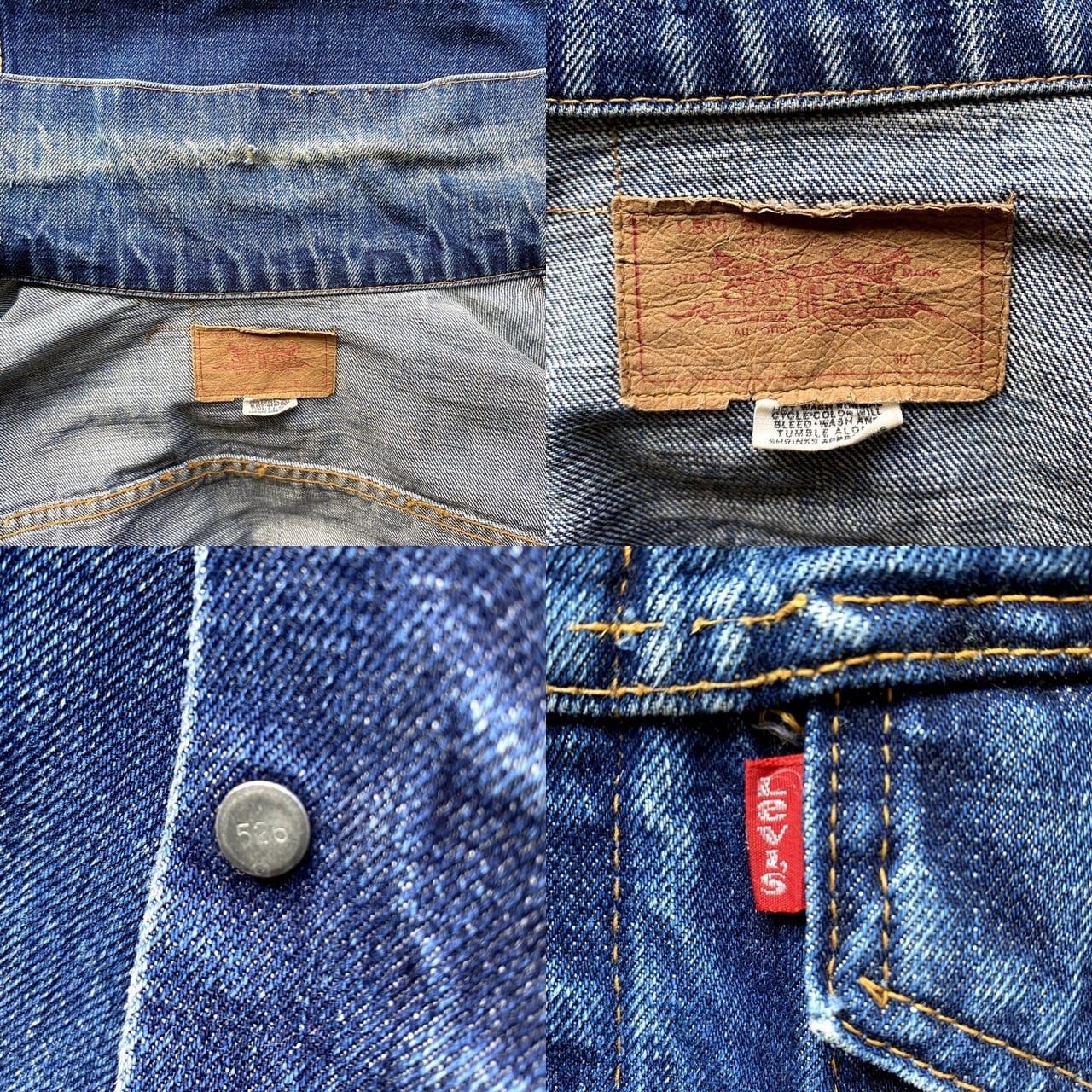 70年代 Levi's リーバイス スモールe 70505-0217 4th デニムジャケット メンズL-XL相当 古着 トラッカージャケット 70s  ヴィンテージ ビンテージ【デニムジャケット】 | cave 古着屋【公式】古着通販サイト