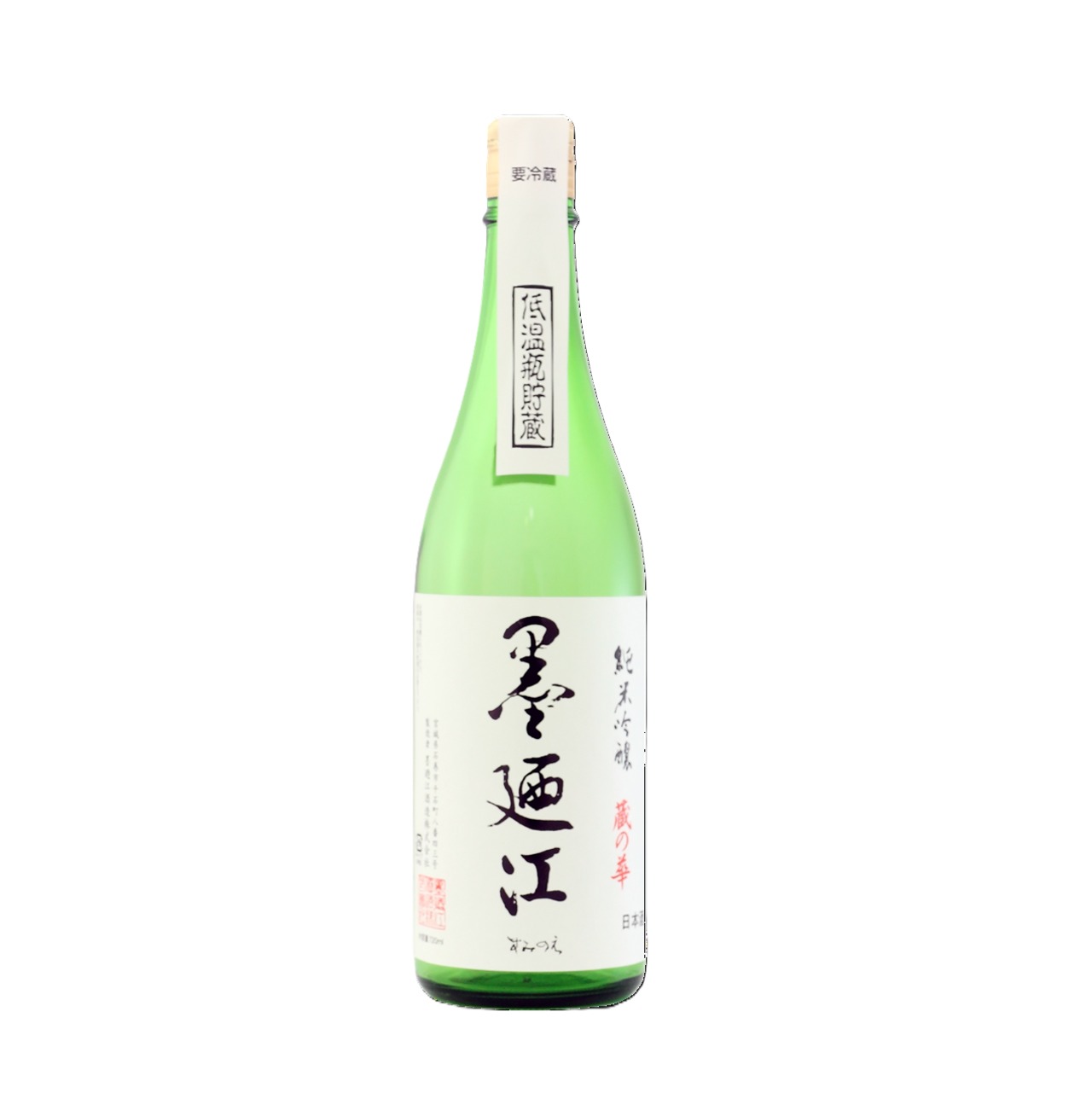 墨廼江　純米吟醸　蔵の華　720ml