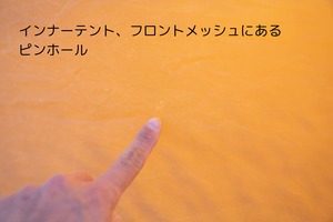 ビンテージテント The North Face VE24