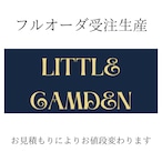 フルオーダー受注生産1着22000円～