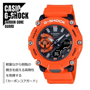 CASIO カシオ G-SHOCK Gショック アナデジ カーボンコアガード構造 GA-2200M-4A オレンジ 腕時計 メンズ