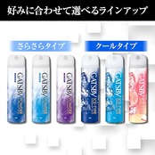 GATSBY(ギャツビー) 【医薬部外品】 アイスデオドラントスプレー フリーズピーチ [ 制汗スプレー メンズ ] [ デオドラント スプレー ]