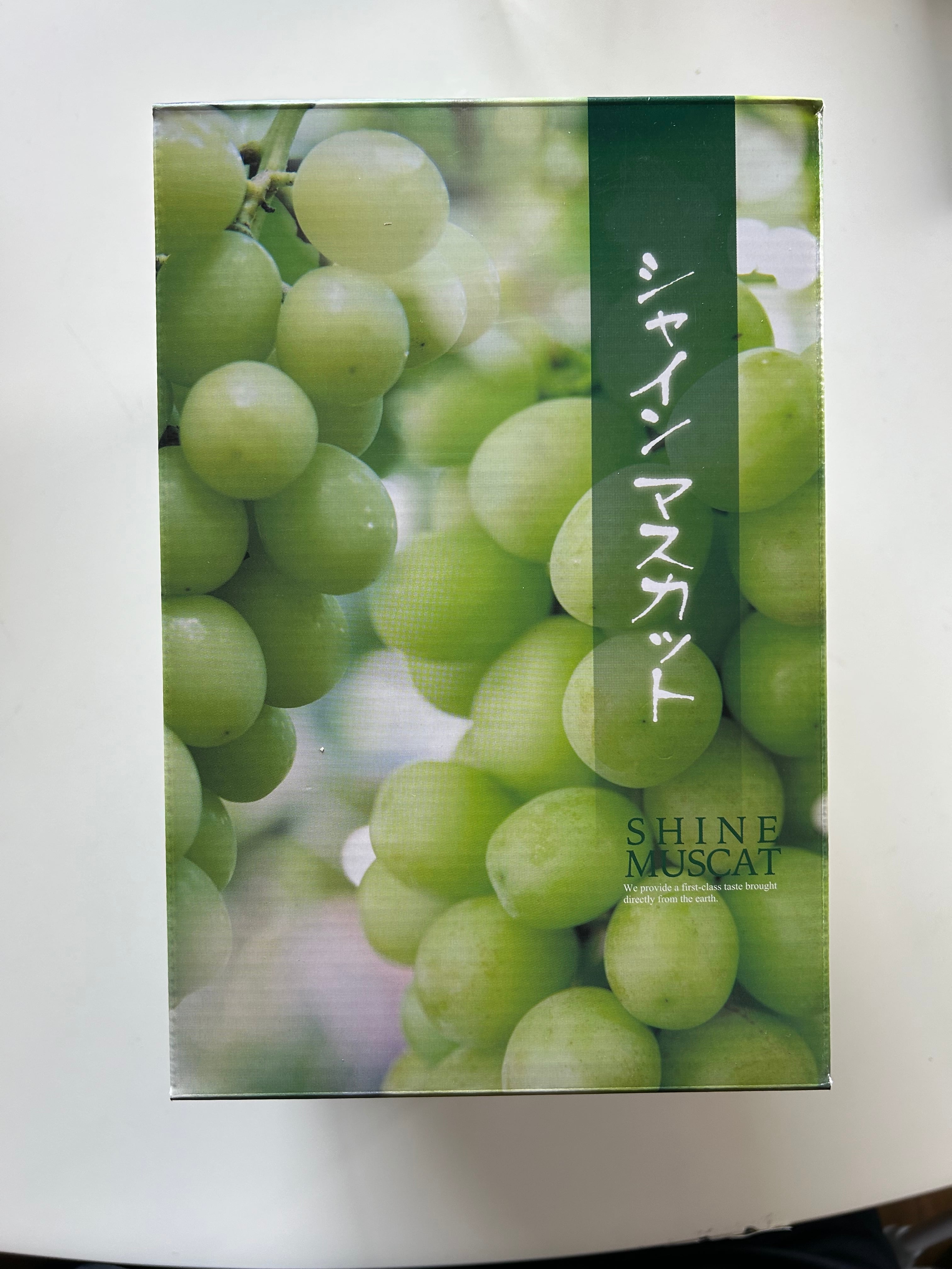 秀品】信州産シャインマスカット 1房＋おまけ付き | マルサトフルーツ