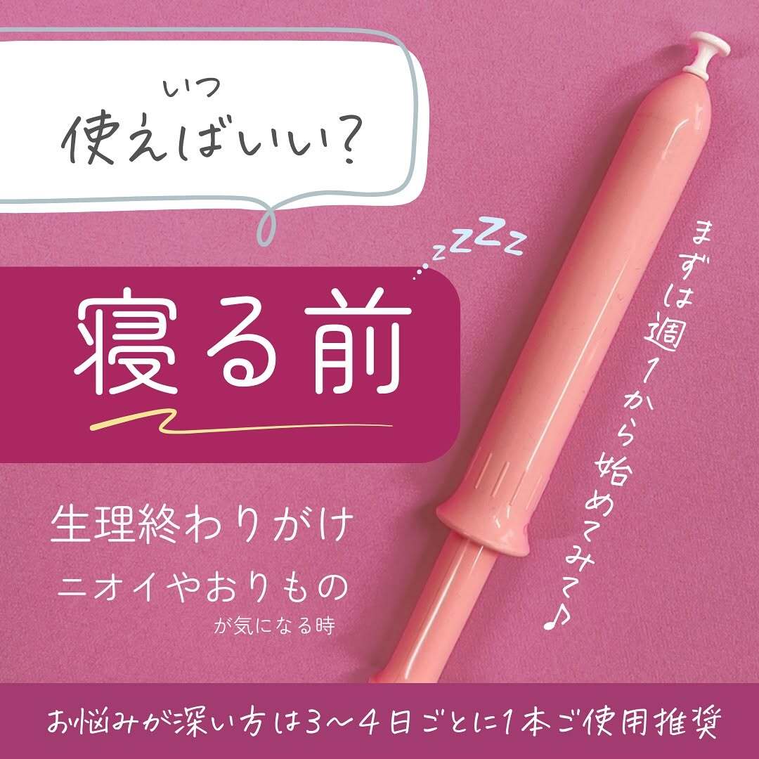 お股ジェル 膣ケア Excelity Dr.Select Placenta プラセンタ クリア