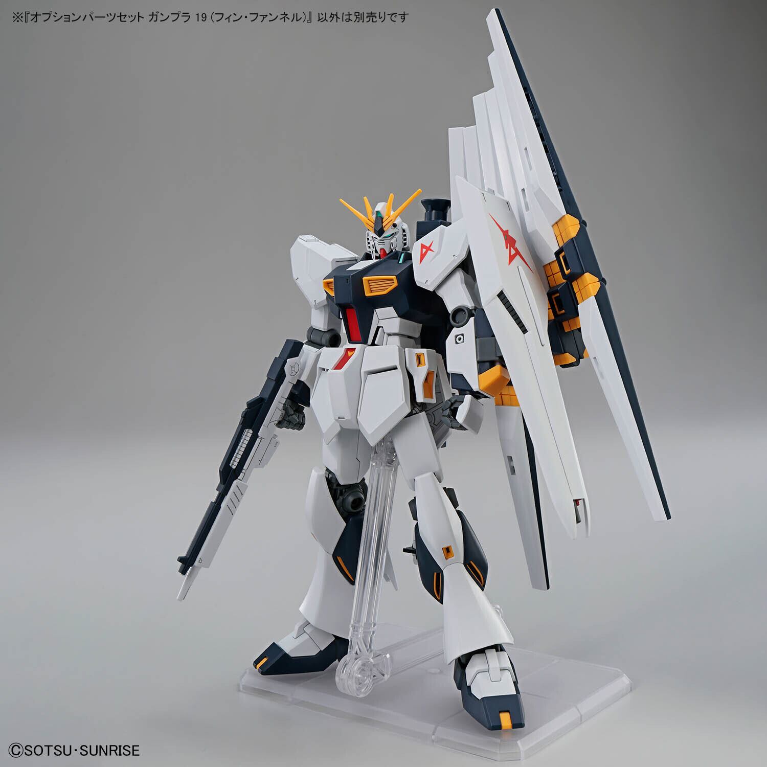 BANDAI オプションパーツセット ガンプラ 19 (フィン・ファンネル