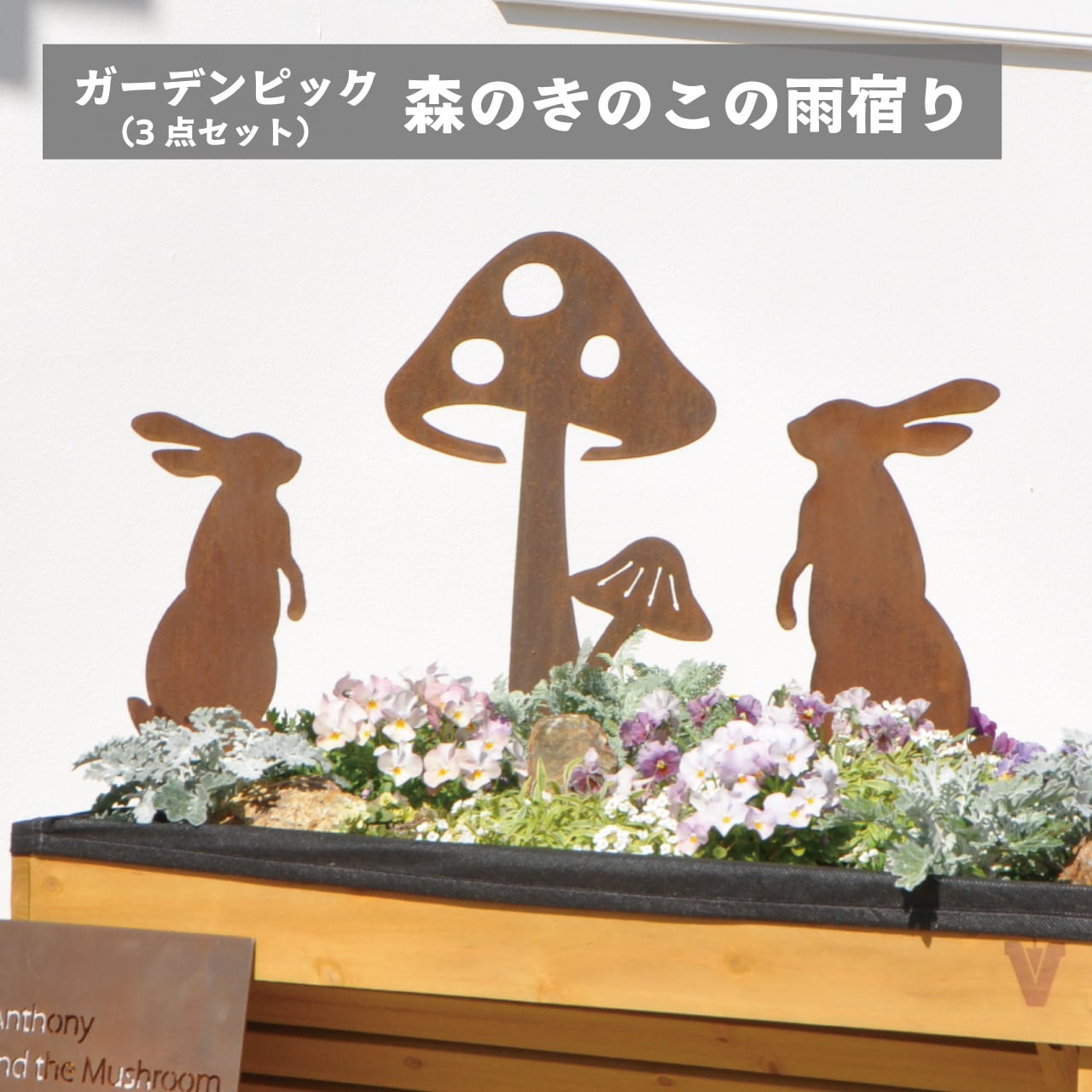 うさぎ(RUN) Lサイズ | アイアンクラフト じんぱち オフィシャルショップ