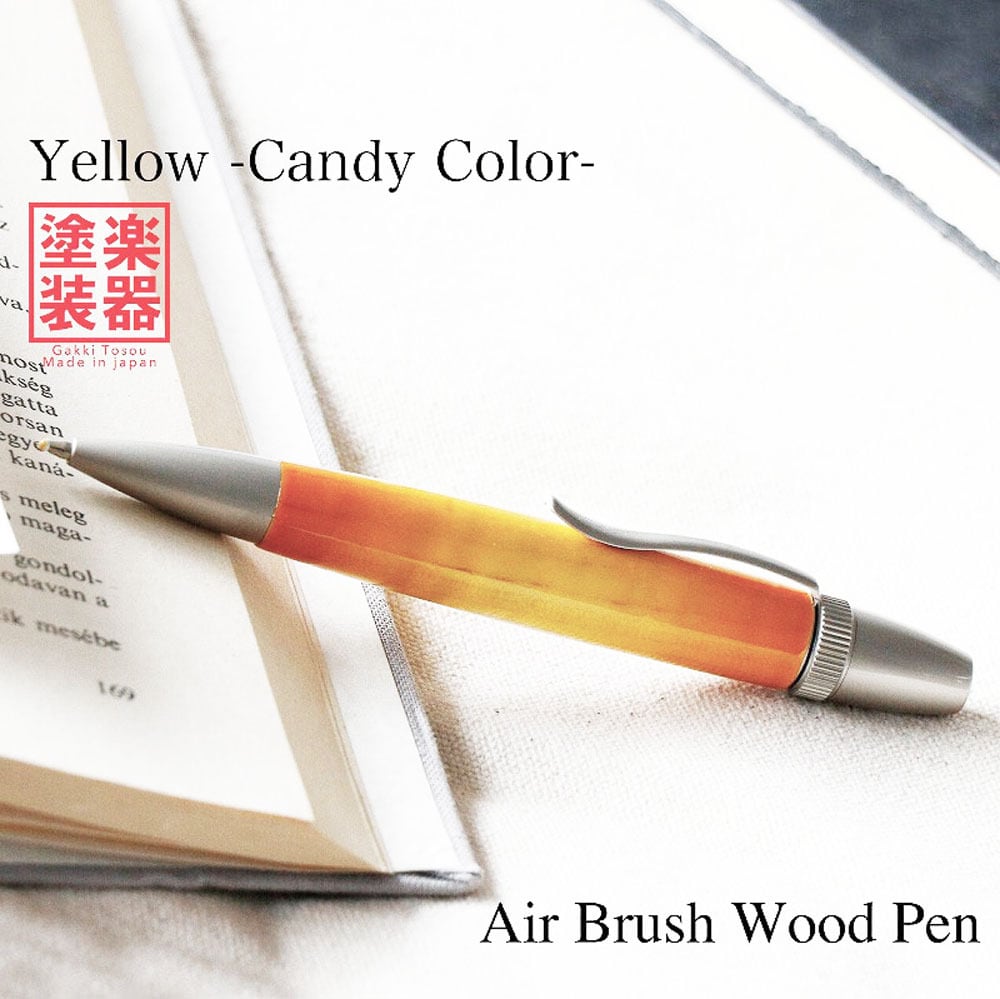 Air Brush Wood Pen ギター塗装 カーリーメイプル /Yellow TGT1611