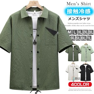シャツ 半袖 半袖シャツ 接触冷感 メンズ 4色 M-7XL  無地 薄手 サラサラ カジュアルシャツ ビジネスシャツ トップス 夏 26LT912