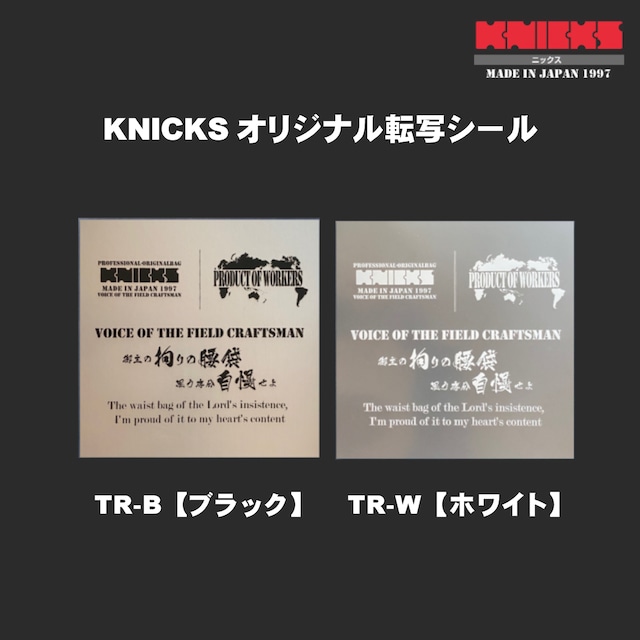 【KNICKS】ニックスオリジナル転写シール  TR-B【ブラック】 TR-W【ホワイト】