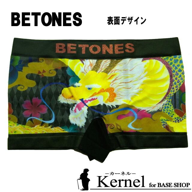 BETONES/ビトーンズ/Fujiyoshi Brother's YELLOW(31276)