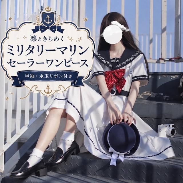 ガーリーファッション クラロリ｜夏セーラーワンピ 水玉リボン付き 半袖