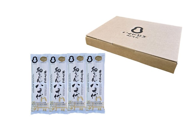 半田細うどん八千代【８袋入】