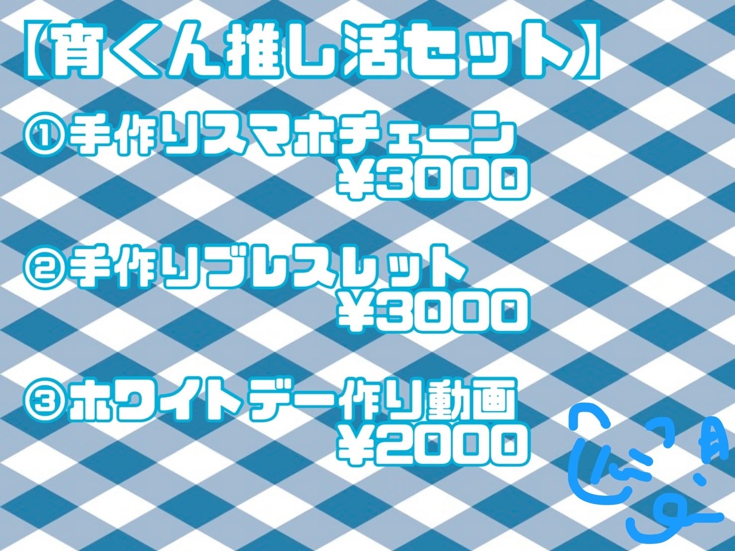 ツーショットチェキ券 | DRAMATICAL RECORDS
