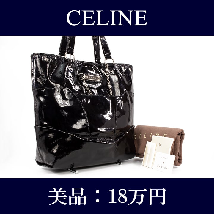 限界価格・送料無料・美品】CELINE・セリーヌ・トートバッグ(人気 ...