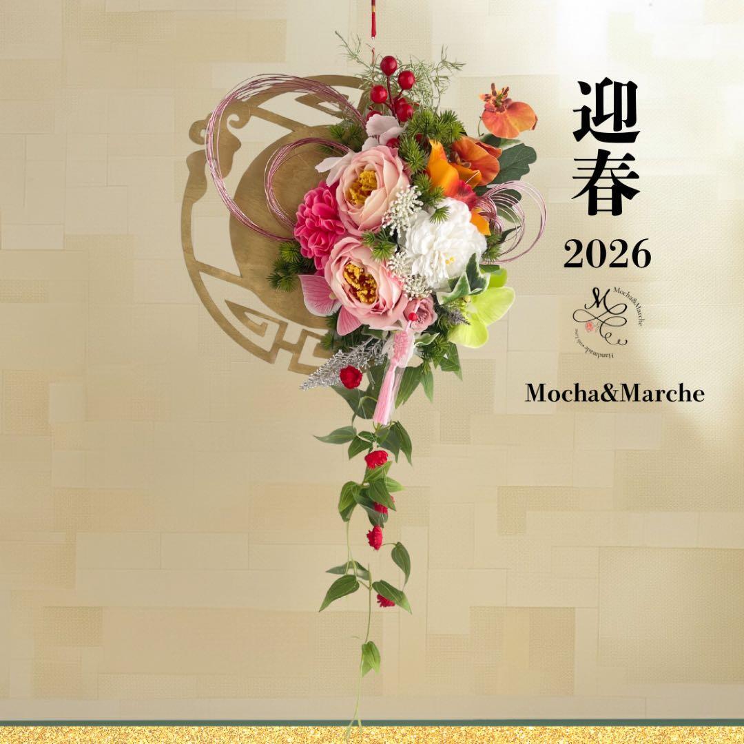 エレガントアレンジメント 花瓶付き 華やぐ高級アーティフィシャル