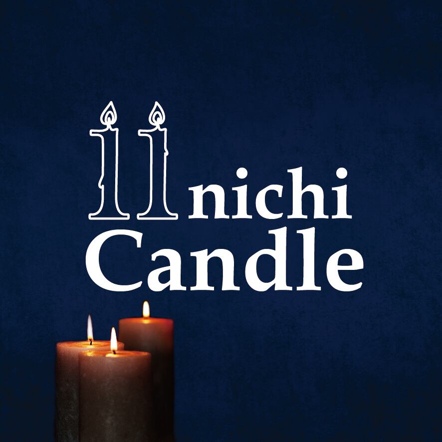 ボタニカルキャンドル2（大） | 福ノヒカリ公式ショップ