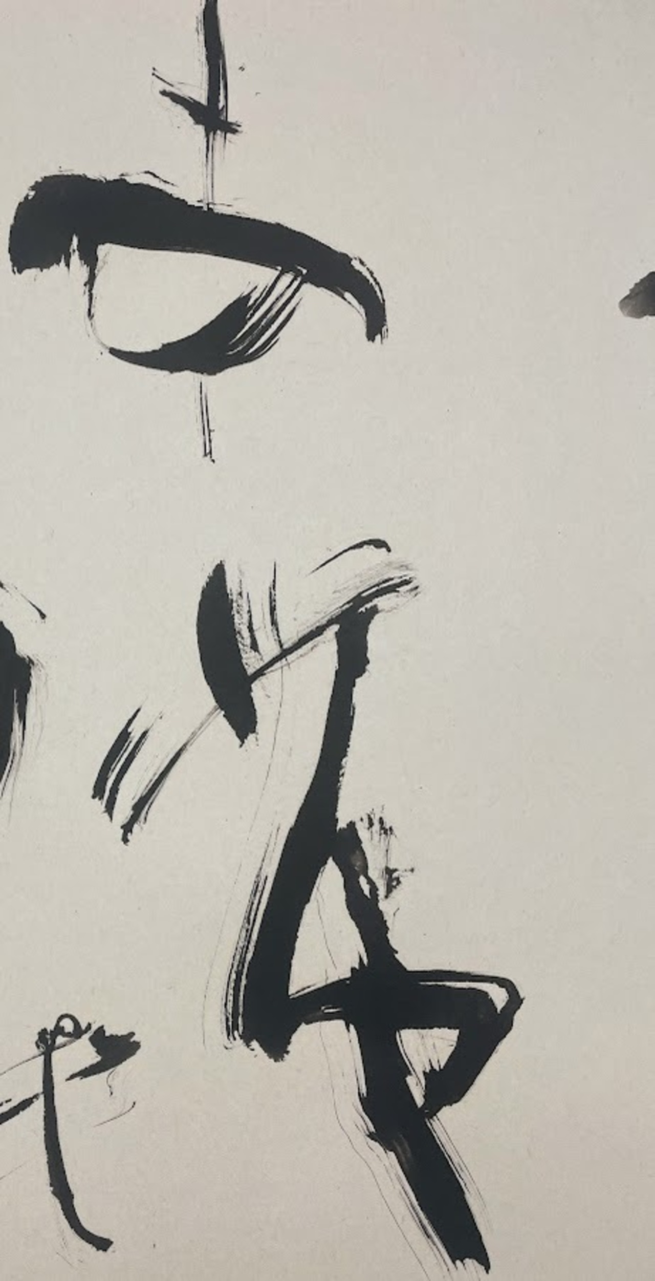 Number Ⅶ：水原秋櫻子句