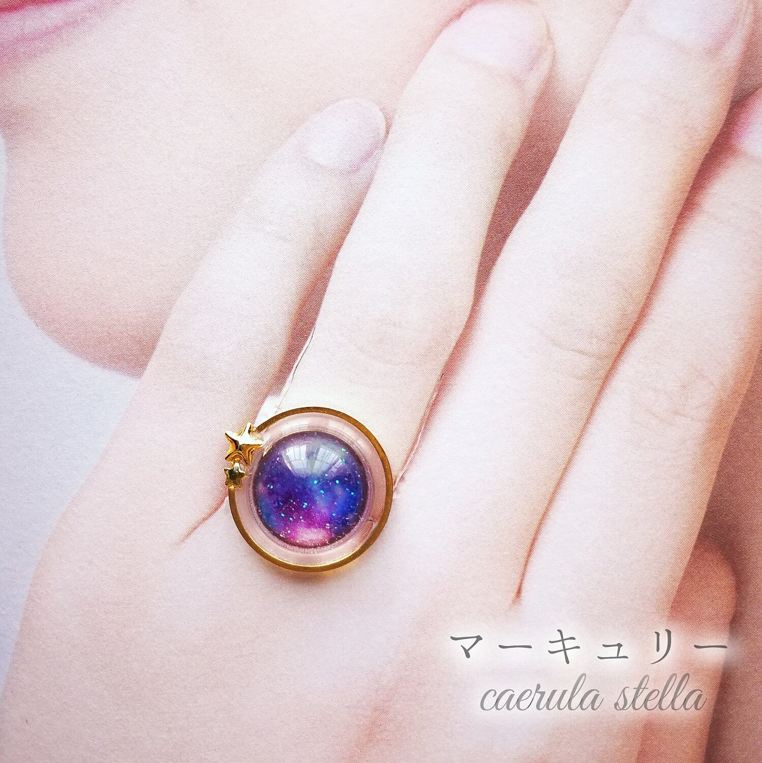 暗闇で光る惑星リング】 レジン レジンアクセサリー 宇宙 指輪 木星