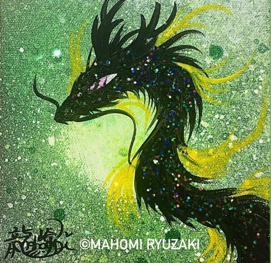 Japanese Black Dragon大開運黒龍神】 | PAY ID