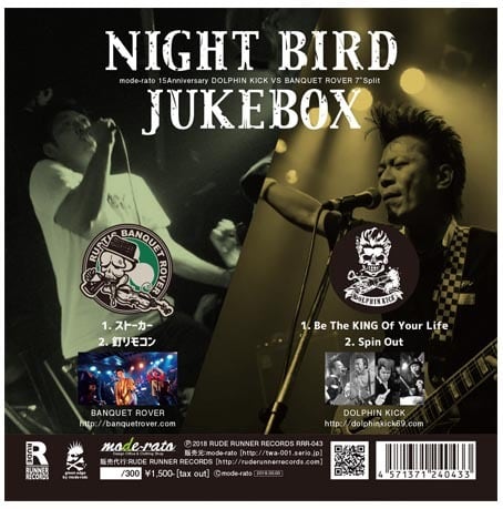 7インチレコード CD付き | mode-rato