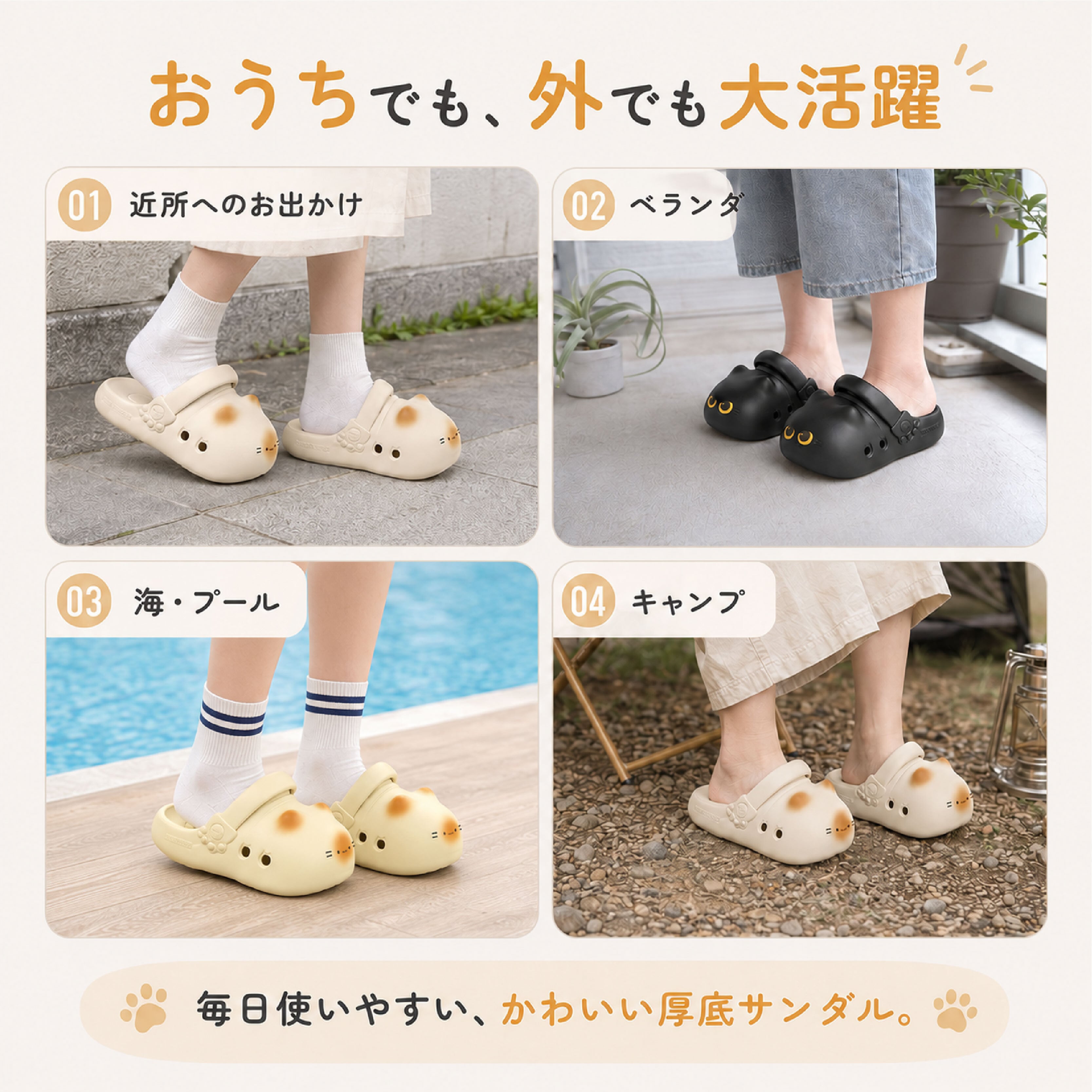 JY 626 . 猫 サンダル レディース メンズ 厚底 EVA クロッグサンダル