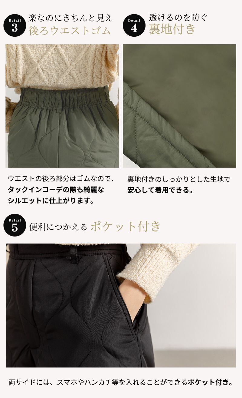 メール便】キルティングショートパンツ／pants586 | DAY CLOSET