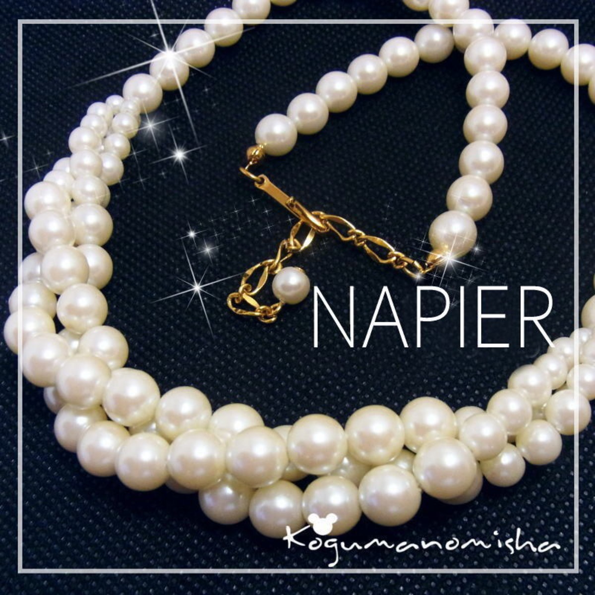 NAPIER☆華やかな フェイクパール3連スクリューピース ヴィンテージ 