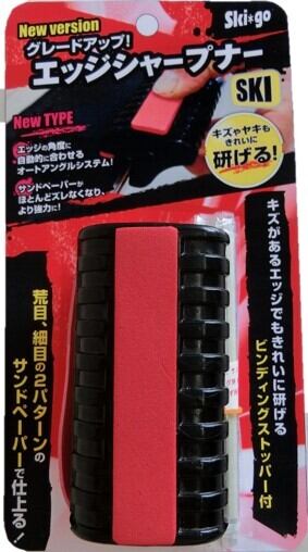スキーゴー QN-1 エッジシャープナー スキー用 | soowgoshop