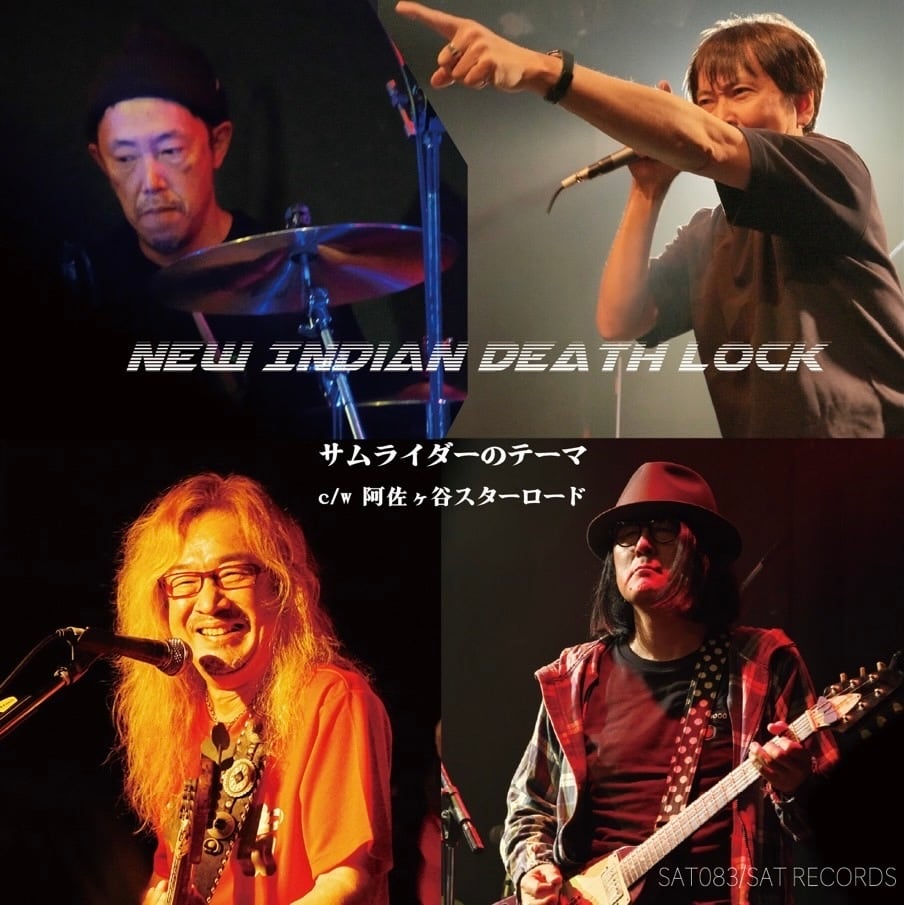 ハヤシ様 CD SAT-058「CITY HOP STREET」ハヤシライフ | SAT records direct