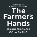 ギフトボックス3本セット（あまおう・ブルーベリー・甘夏）