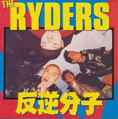 THE RYDERSザ・ライダーズ/反逆分子 RECORD SHOP CONQUEST/レコードショップコンクエスト