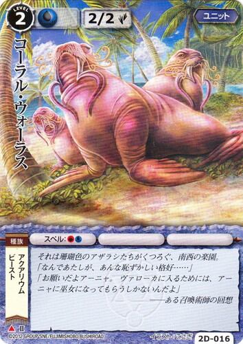 PSA10】AQUA MADOOR {LCYW-EN221} シークレット アクア・マドール | Pay ID